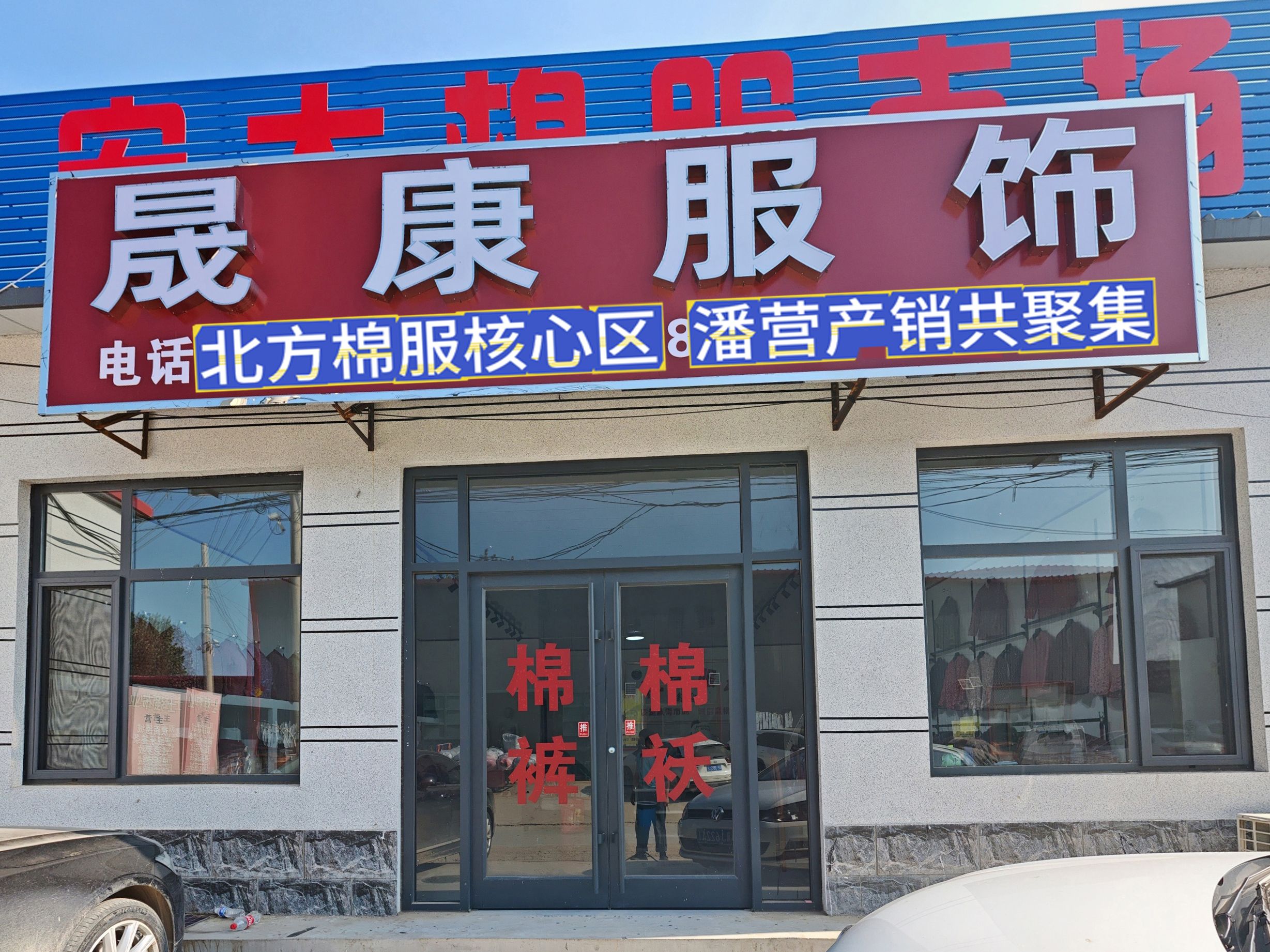 工厂照片