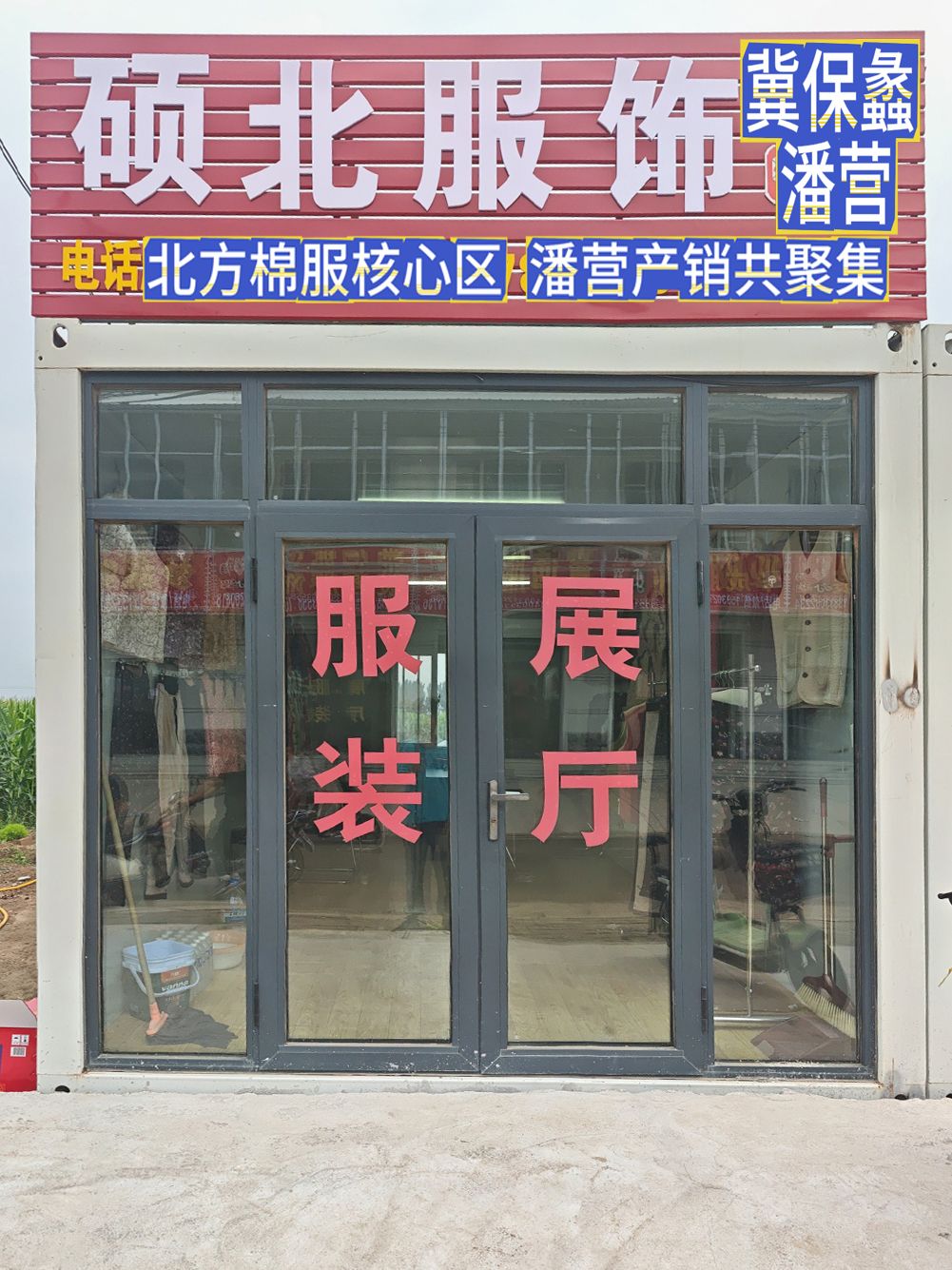 工厂照片