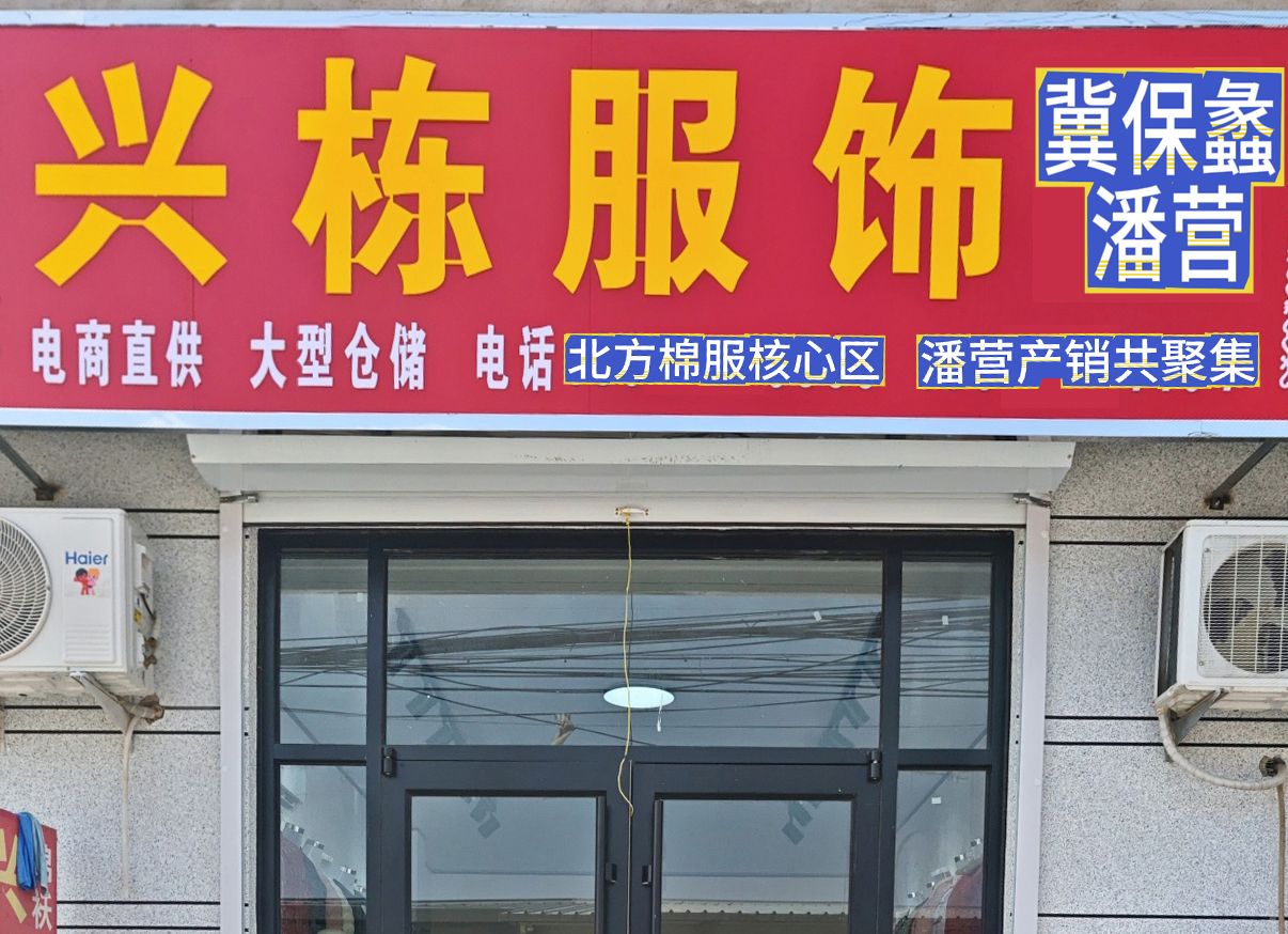 工厂照片