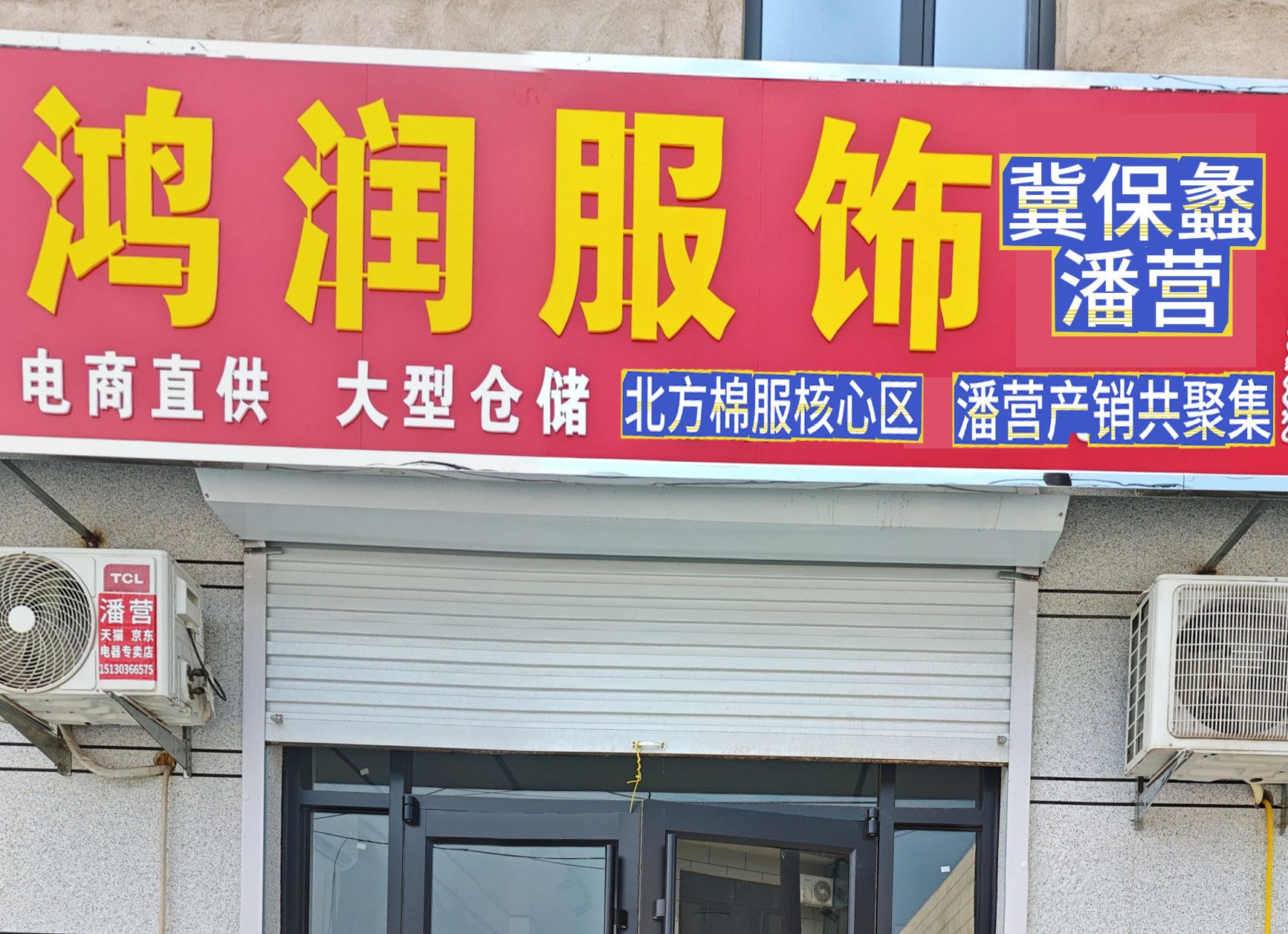 工厂照片