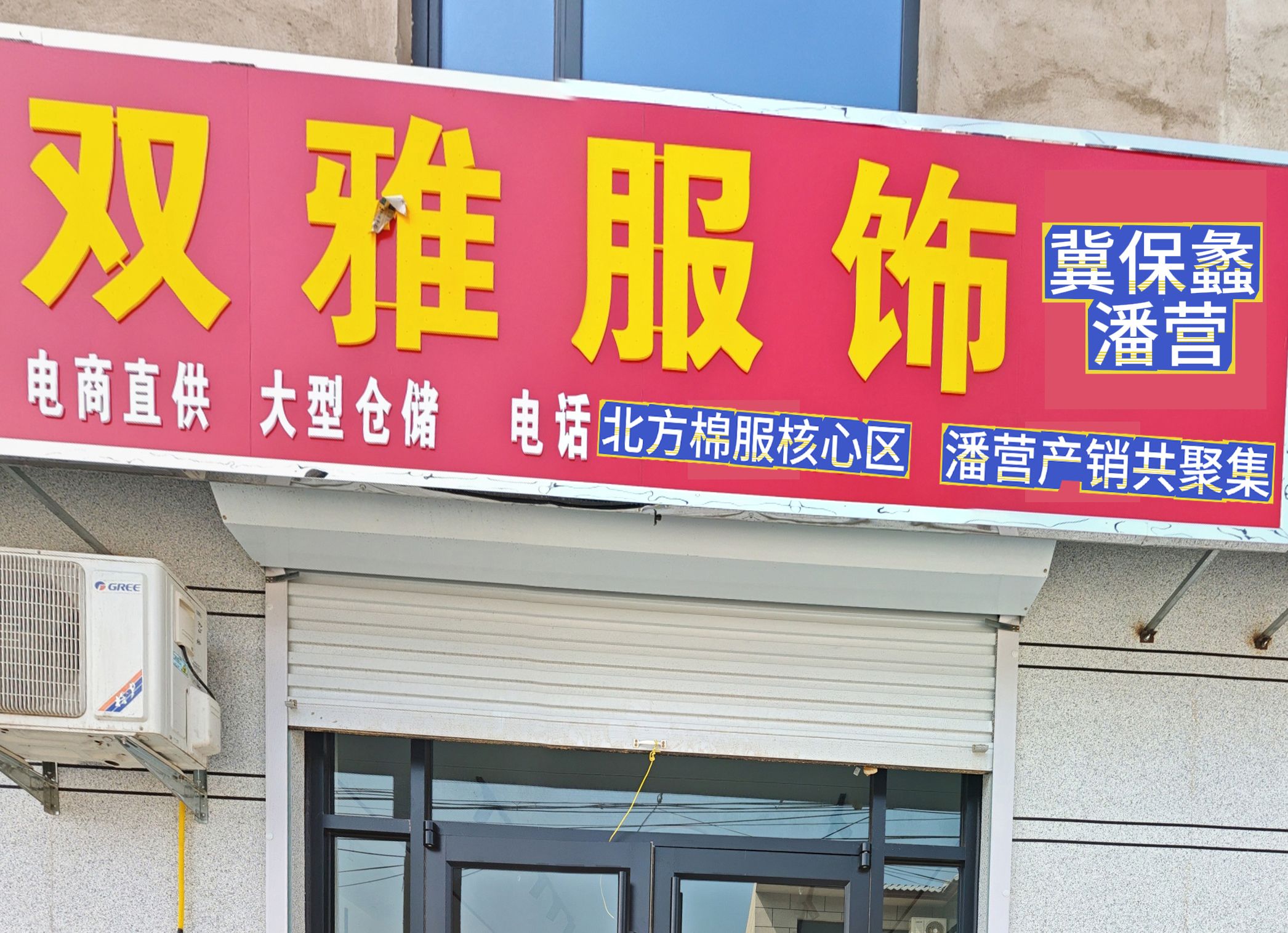 工厂照片