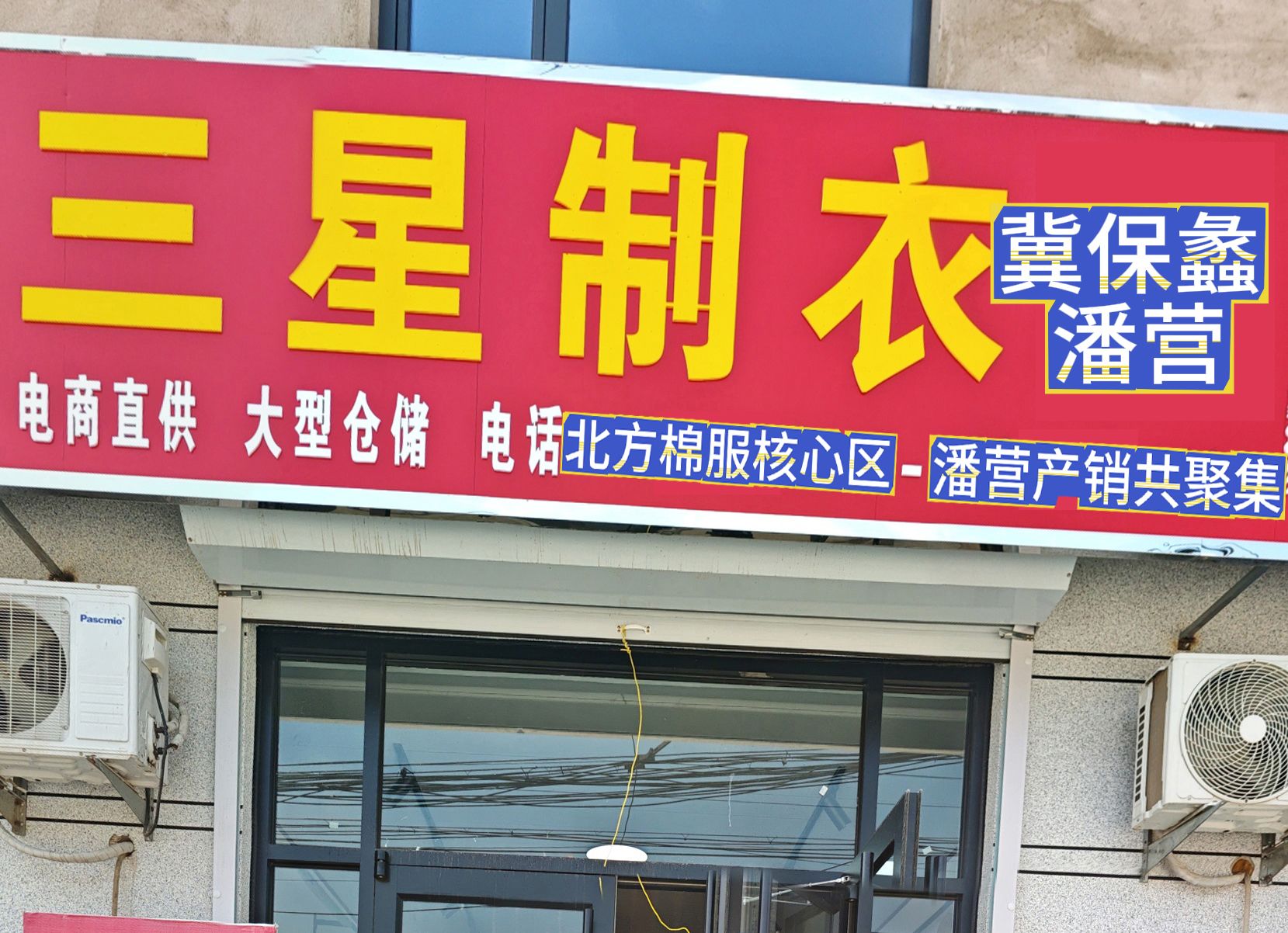 工厂照片