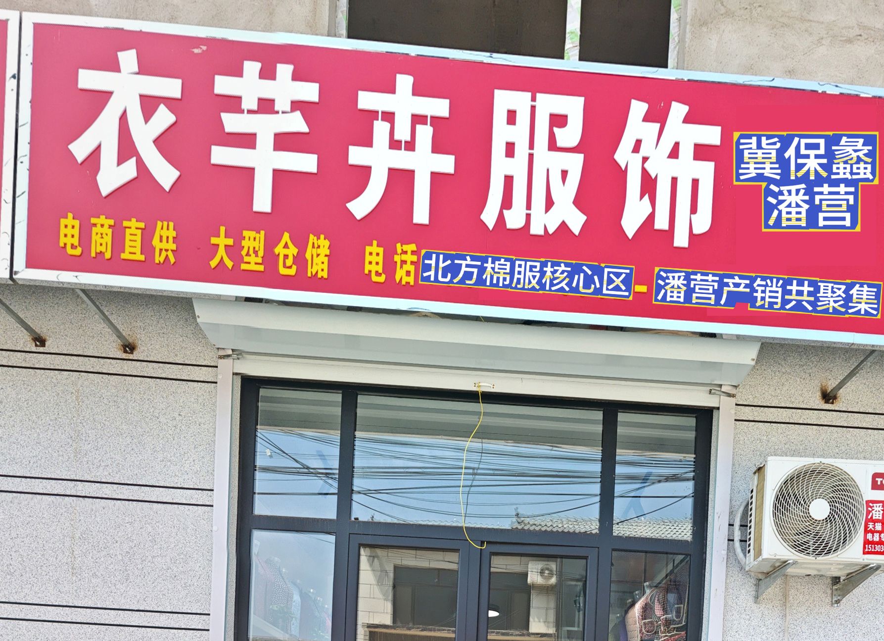 工厂照片
