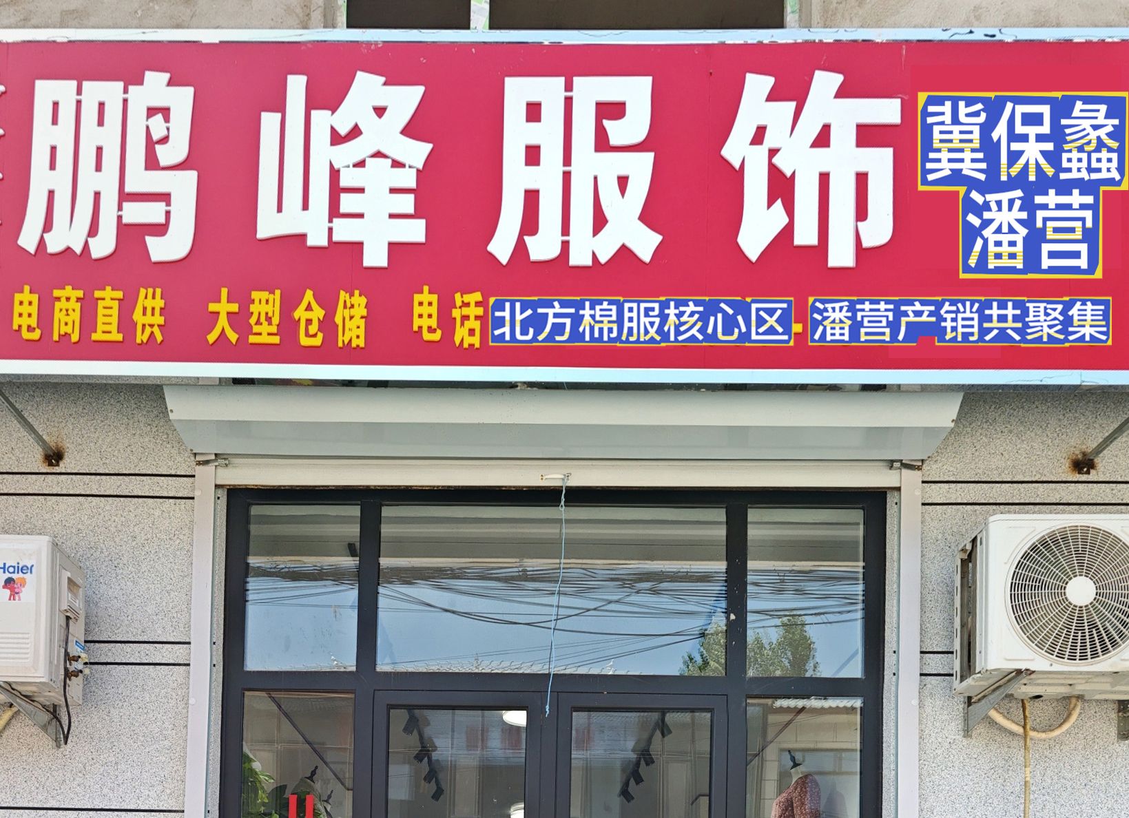 工厂照片
