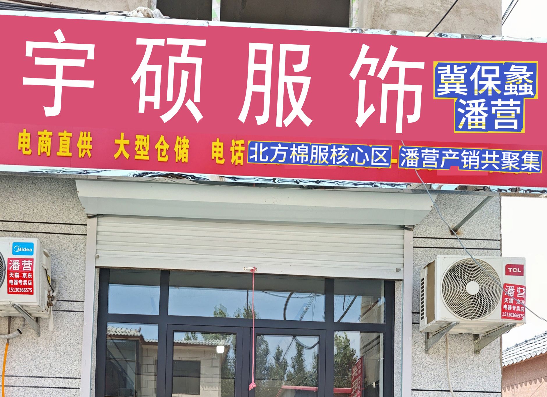 工厂照片
