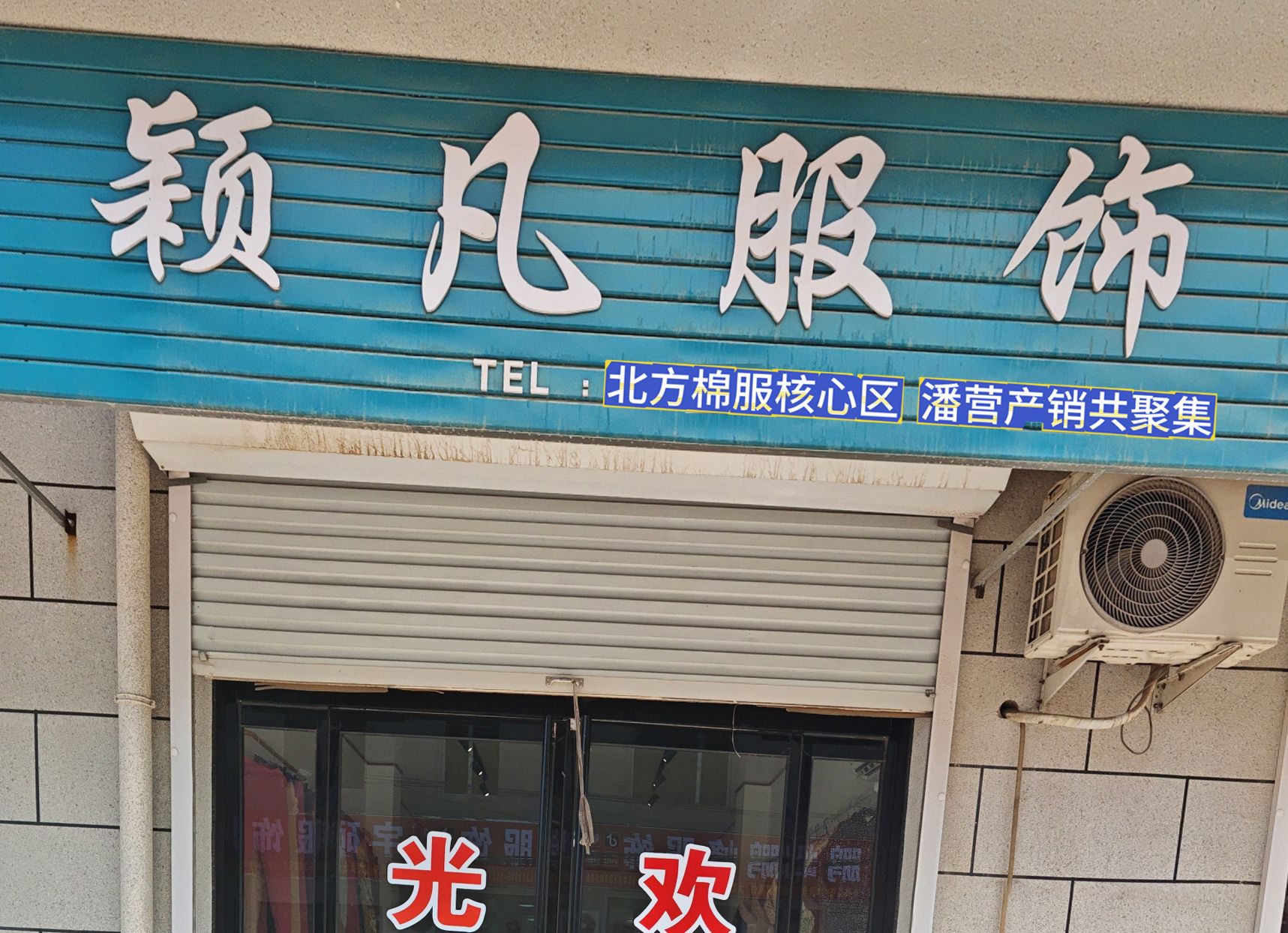 工厂照片