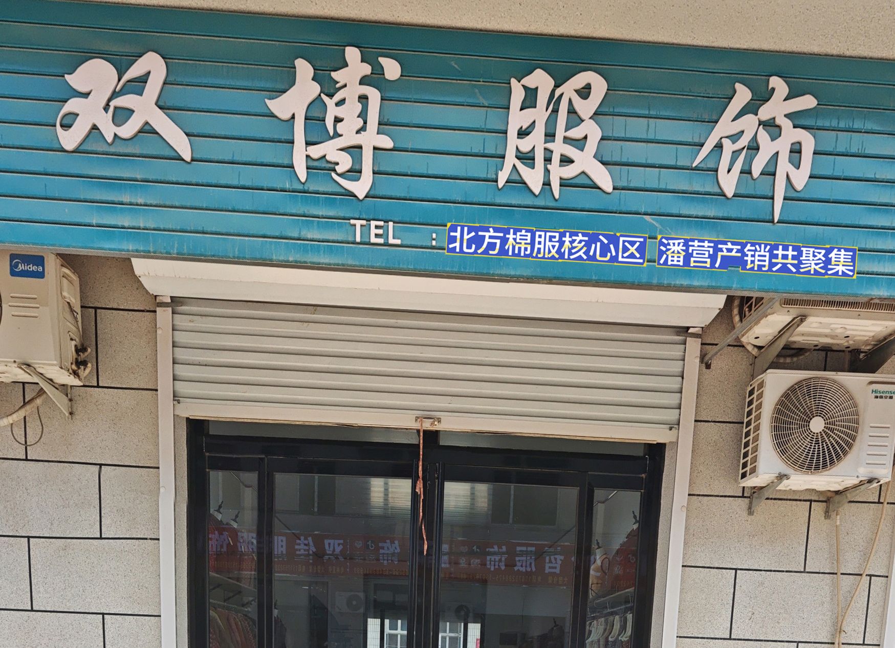 工厂照片