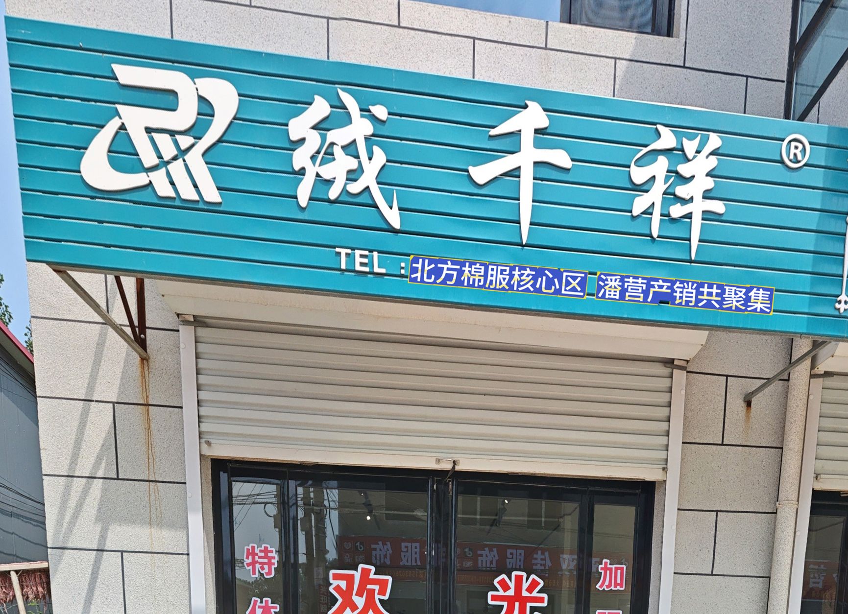 工厂照片