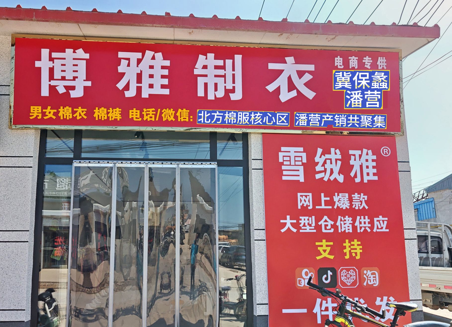 工厂照片