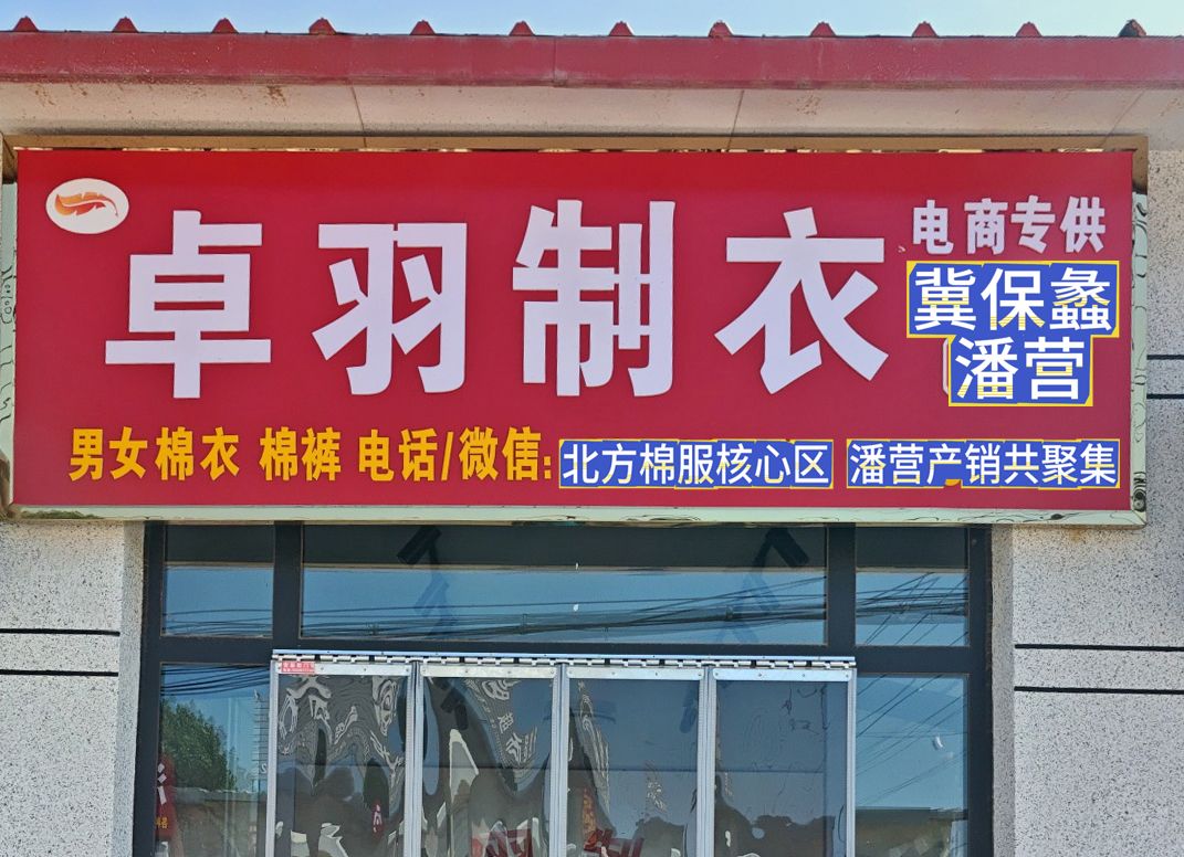 工厂照片