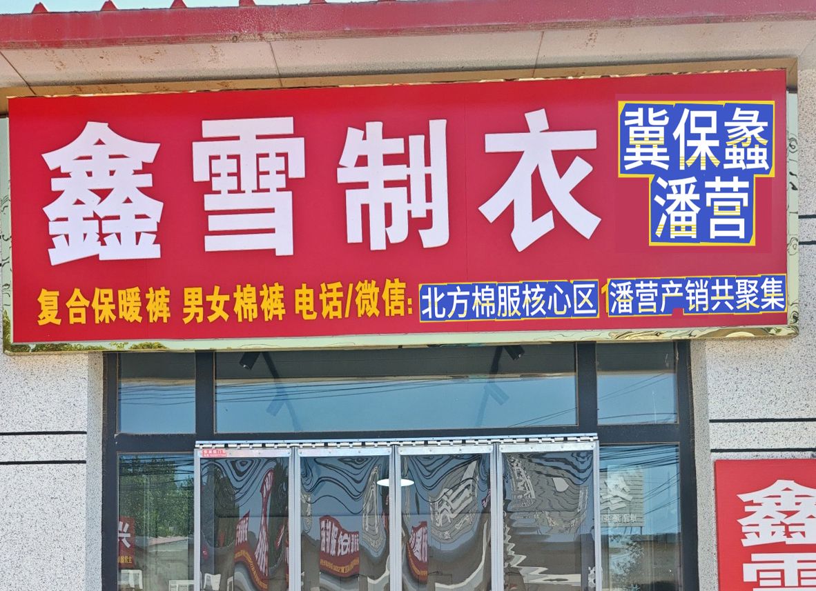 工厂照片