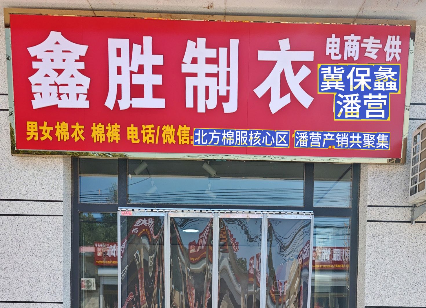 工厂照片