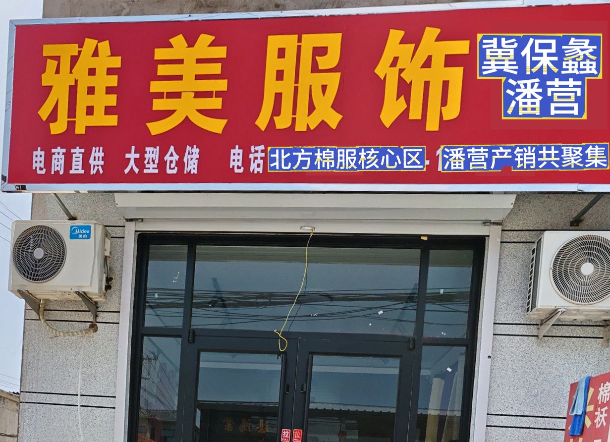 工厂照片